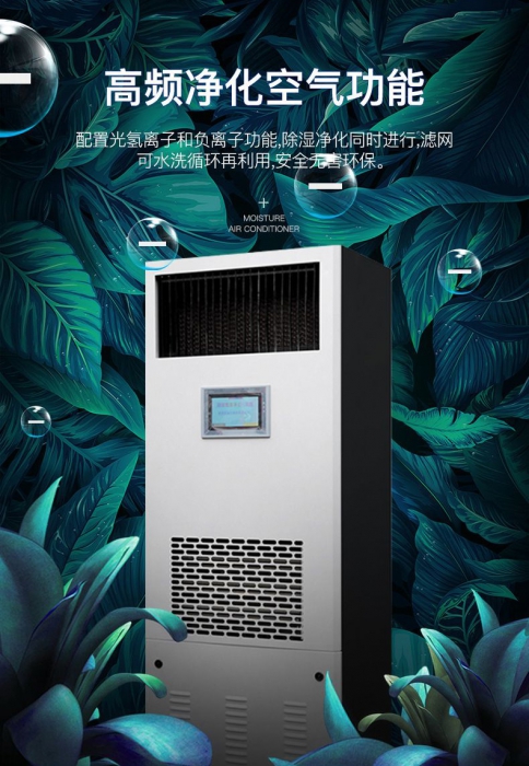 轉輪除濕機多少錢？