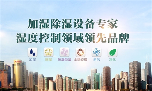 為什么室內要有加濕機？