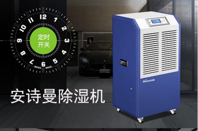 是誰說的北方不需要除濕機的？