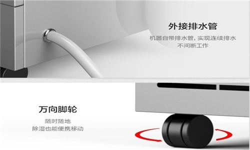 轉(zhuǎn)輪除濕機(jī)在應(yīng)用時(shí)需要注意哪些問題?