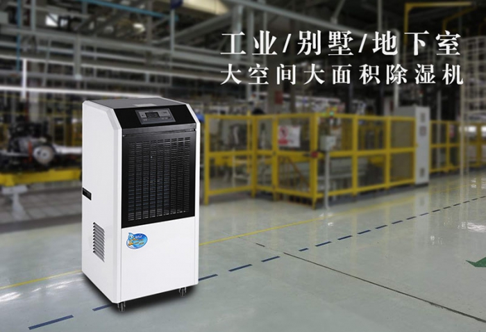 濕度和露點(diǎn)對(duì)涂裝，噴涂行業(yè)影響