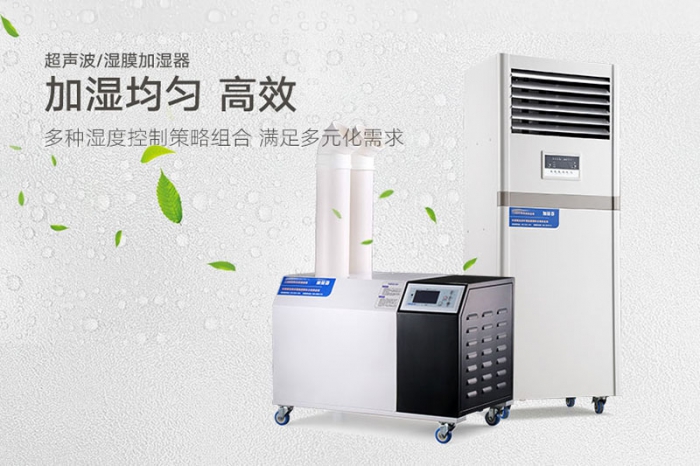 實驗室、儀器室、試驗室該如何選擇合適的除濕機?