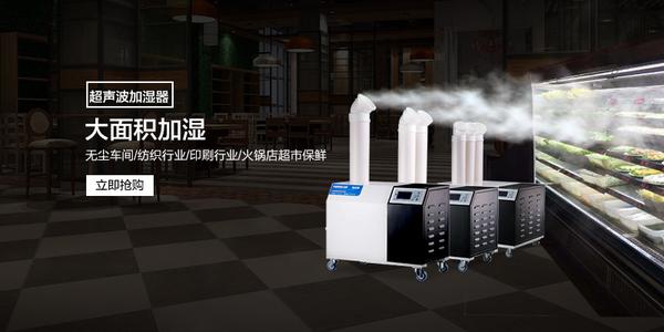 抓棉機專用加濕器，抓棉機配套噴霧加濕裝置