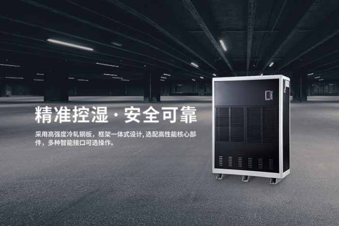 除濕機如何保養(yǎng)？