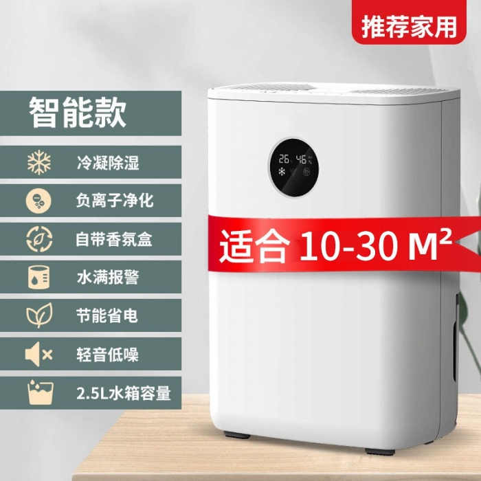 食用菌保鮮庫加濕器，菌菇保鮮冷庫增濕設備