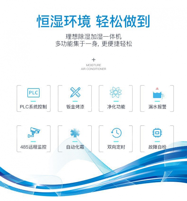 冬天濕冷，夏天濕熱？除濕機(jī)選購(gòu)功率送給你！