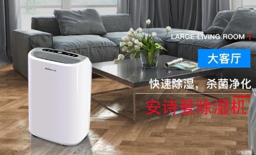 新風除濕機系統是什么,為什么需要安裝新風除濕機？