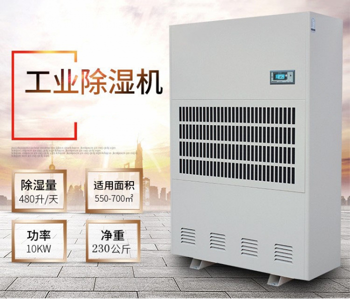 如何控制計算機房濕度？