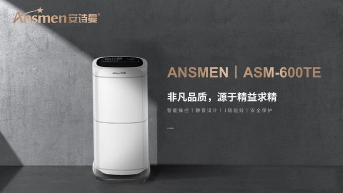 有了小型家用除濕機，一樓變的價廉物美！