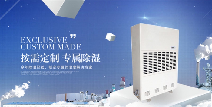 香菇烘干除濕機，快速烘干品質好