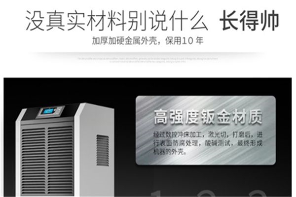 濕冷季節，除濕機怎么能少