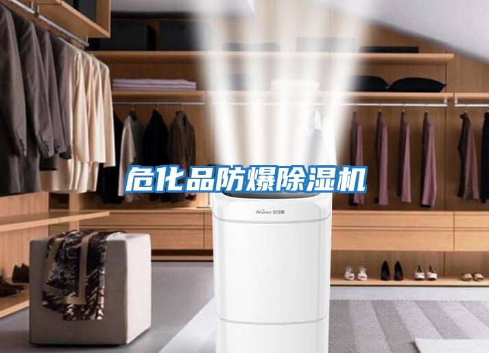 ?；贩辣凉駲C(jī)