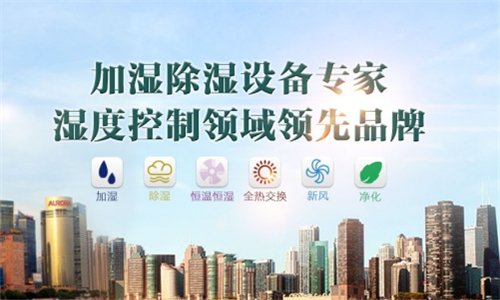 如何調(diào)節(jié)除濕機系統(tǒng)風量？管道除濕機風量有多大？